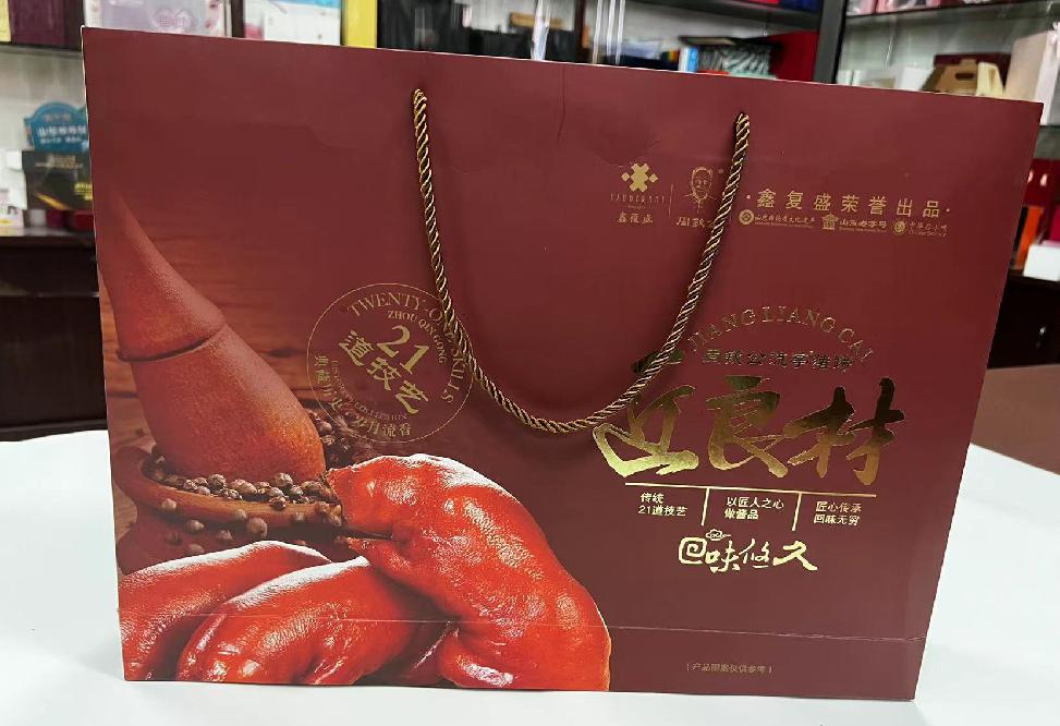 思南礼品盒定制